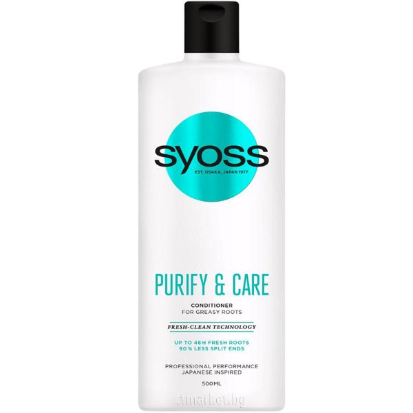 Syoss Purify & Care Conditioner for Greasy Roots Балсам за коса с бързо ...
