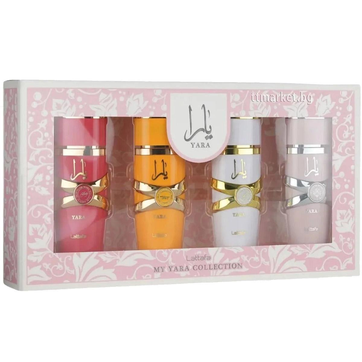 Lattafa My Yara Collection Gift Set Eau de Parfum Комплект дамски
