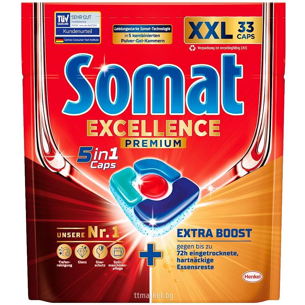 Somat Excellence Premium 5 in 1 Caps Extra Boost Таблетки за съдомиялна ...