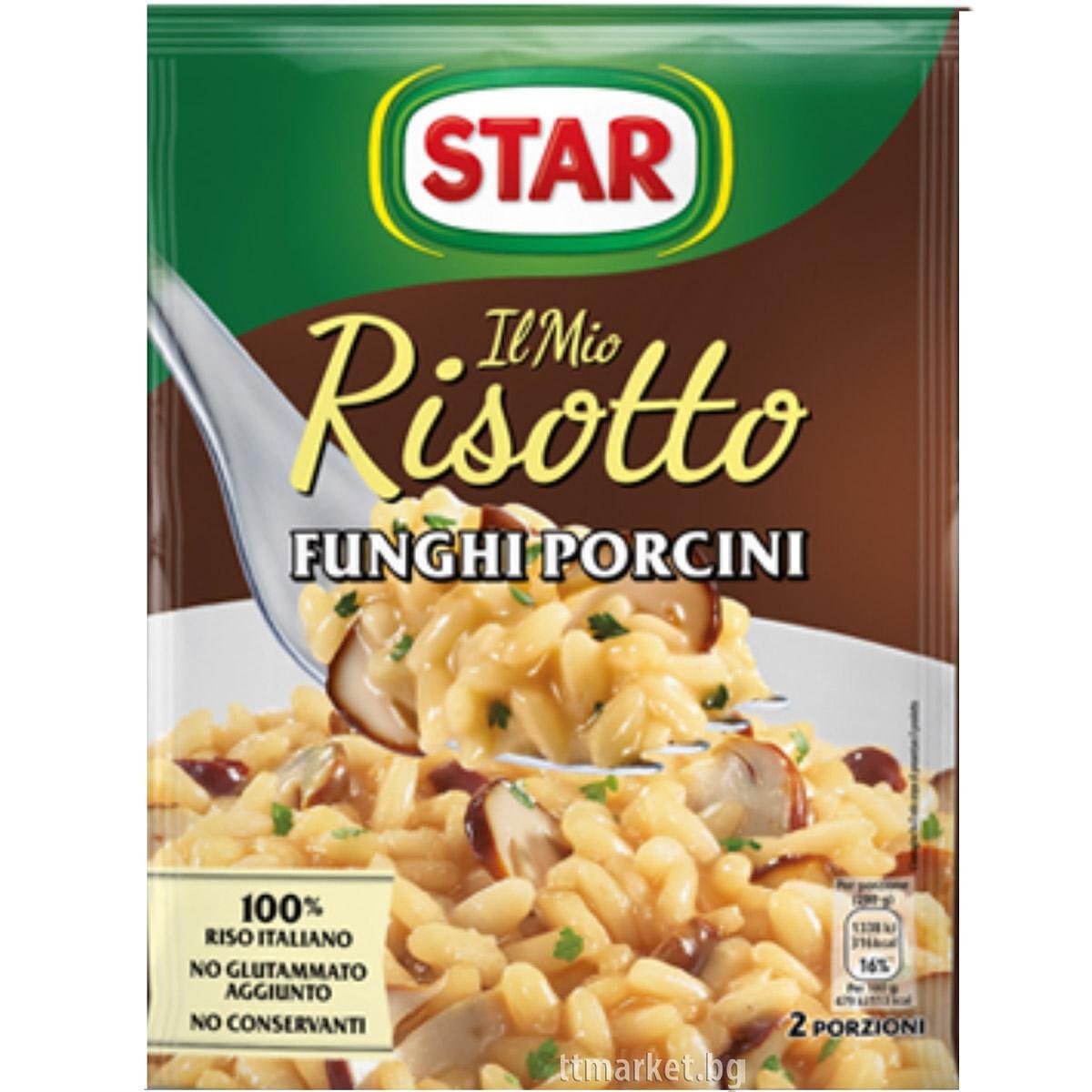 Star Il Mio Risotto Funghi Porcini Ризото с Гъби манатарки 175 гр ...