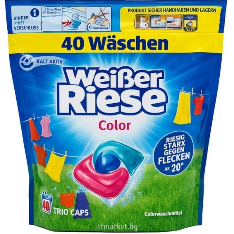 Weisser Riese Color Riesig Stark Gegen Flecken Ab 20° Капсули за цветни ...