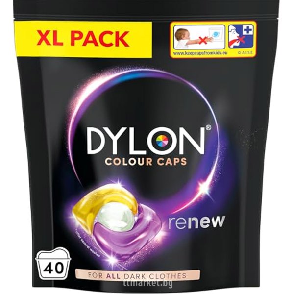 Dylon Colour Caps Renew For All Dark Clothes Капсули за тъмни и черни ...
