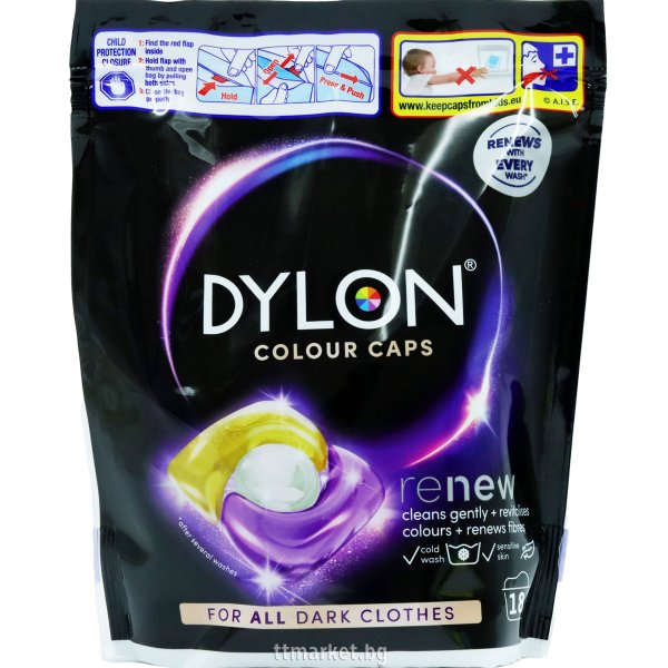 Dylon Colour Caps Renew For All Dark Clothes Капсули за тъмни и черни ...