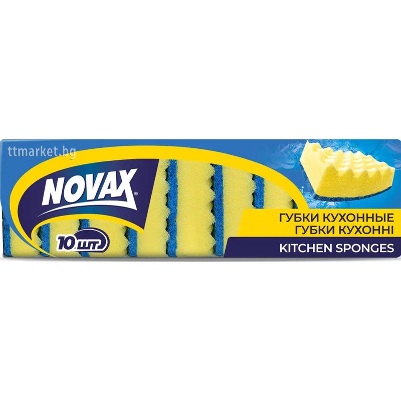 Novax Kitchen Sponges Домакинска гъба за почистване 10 бр